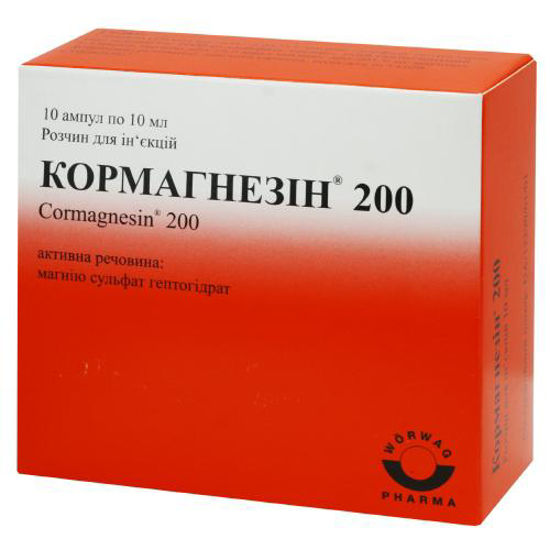 Кормагнезин 200 раствор для иньекций 10 мл №10